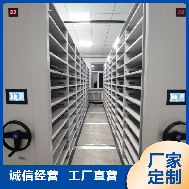 现货供应订购电话【鑫康】手动型摇臂式密集柜