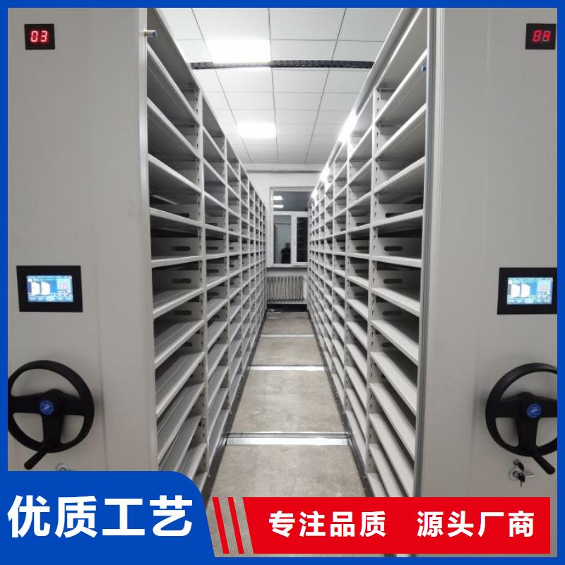 总代【鑫康】密集文件图纸柜