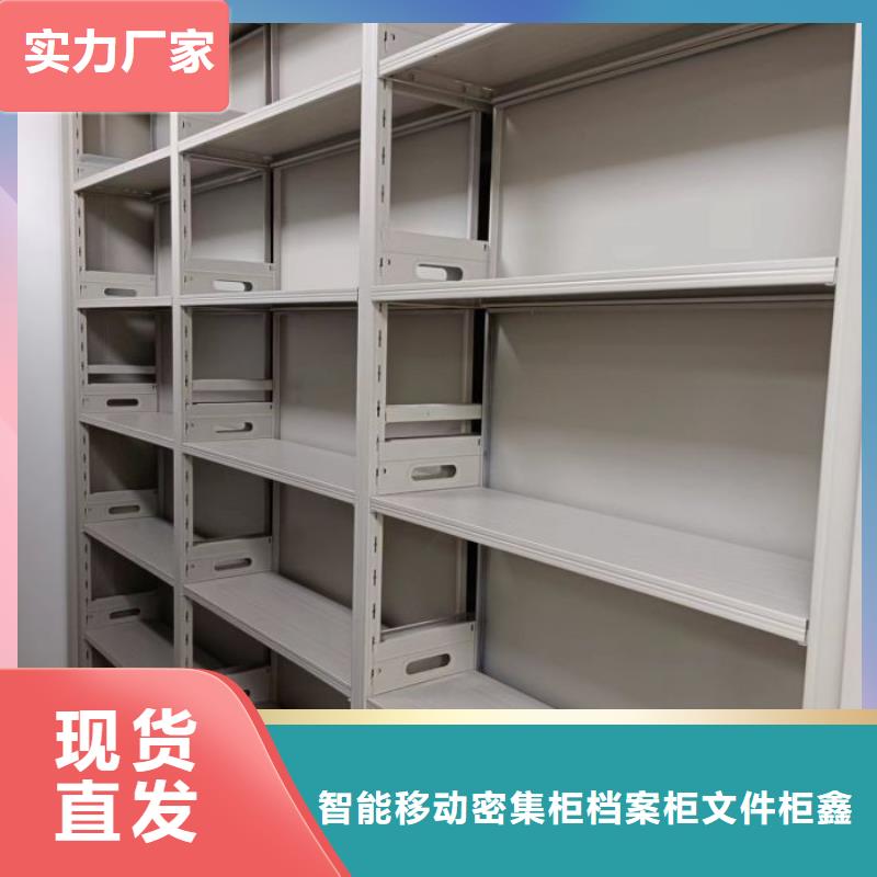 销售公司【鑫康】定安县档案室用柜