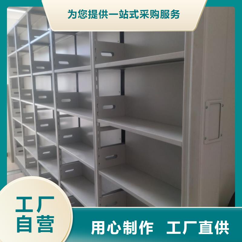 供求网【鑫康】双柱式密集架