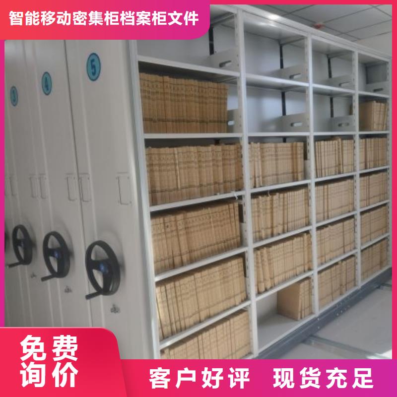 谢谢惠顾【鑫康】半封闭手摇密集架