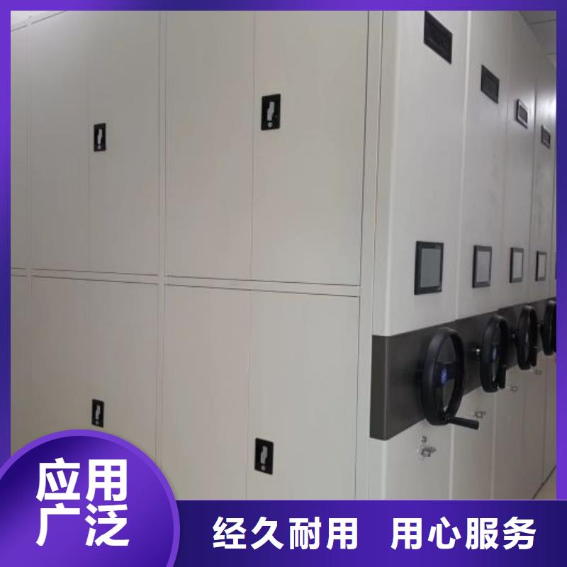 价实在【鑫康】移动档案橱