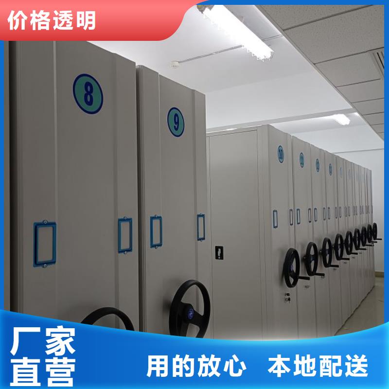 总代【鑫康】密集文件图纸柜