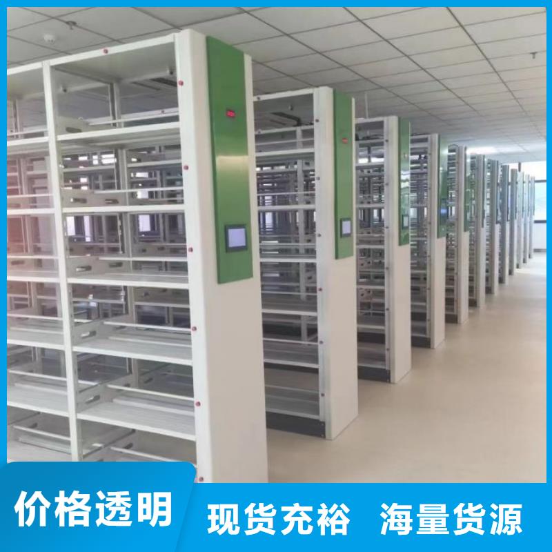 常见问题【鑫康】移动密集铁柜