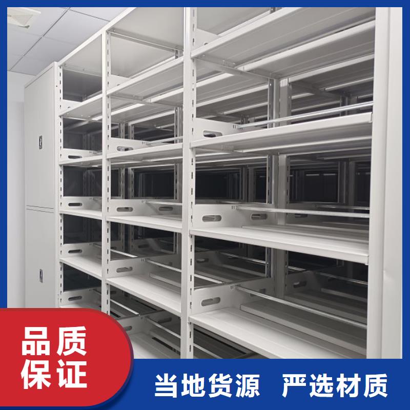 诚信为本【鑫康】档案室用密集架