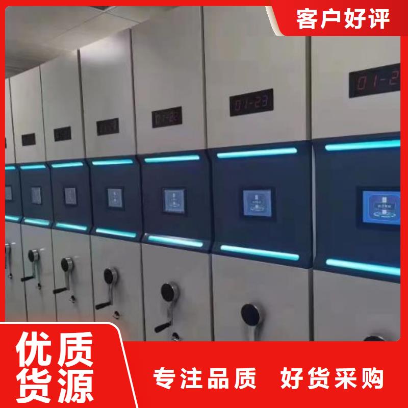 图纸定做【鑫康】密集架档案柜手摇式