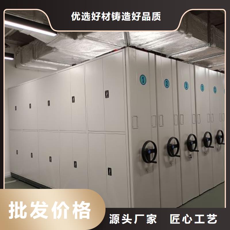 厂家现货供应【鑫康】档案室资料密集架