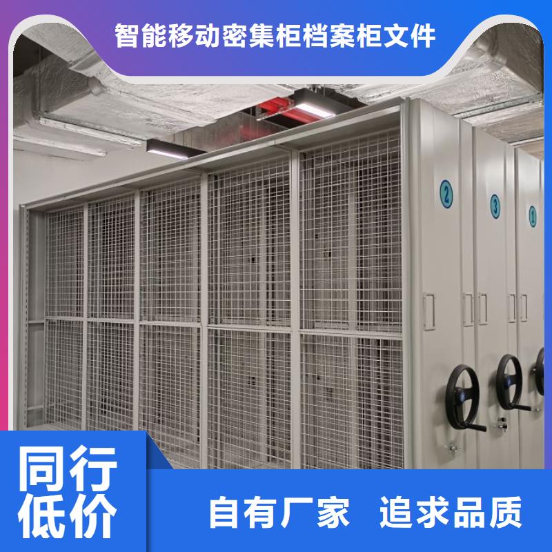 常见问题【鑫康】移动密集铁柜