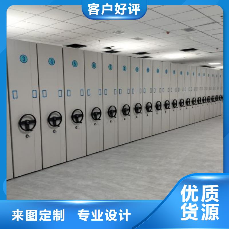 销售公司【鑫康】定安县档案室用柜
