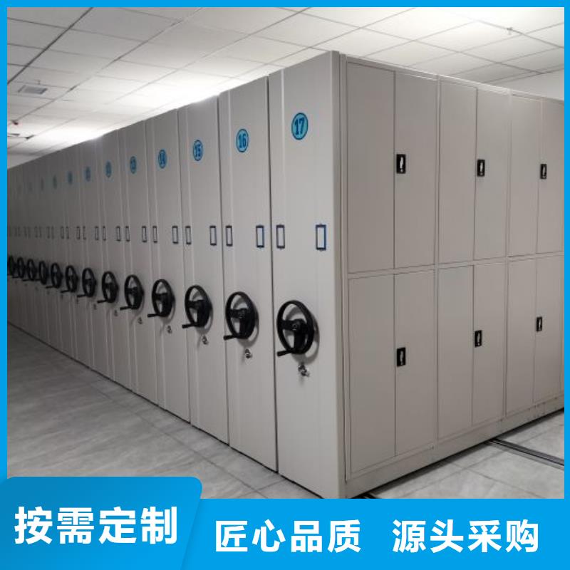 谢谢惠顾【鑫康】半封闭手摇密集架