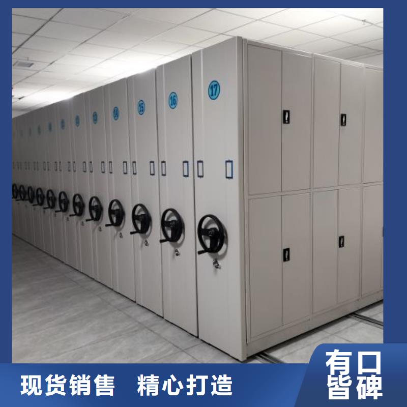 总代【鑫康】密集文件图纸柜
