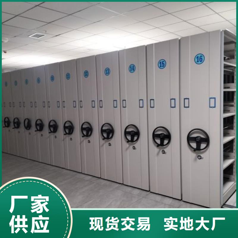 常见问题【鑫康】移动密集铁柜