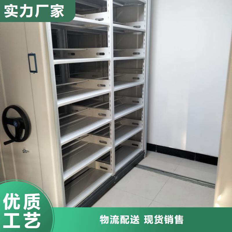 诚信为本【鑫康】档案室用密集架