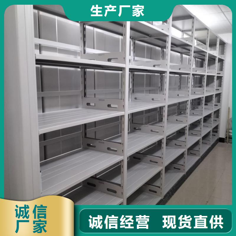 常见问题【鑫康】移动密集铁柜