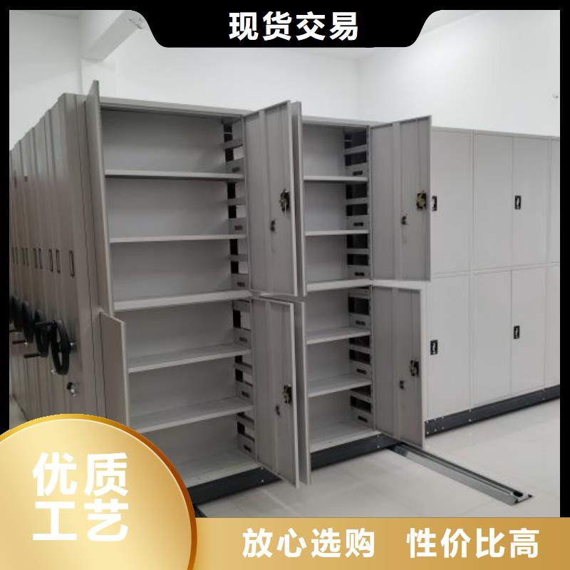 创造务实【鑫康】会计密集架