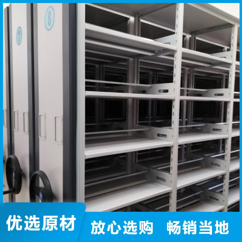 专业制造商【鑫康】密集柜式档案架