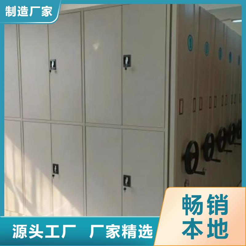 产品性能受哪些因素影响【鑫康】密集手动型档案柜