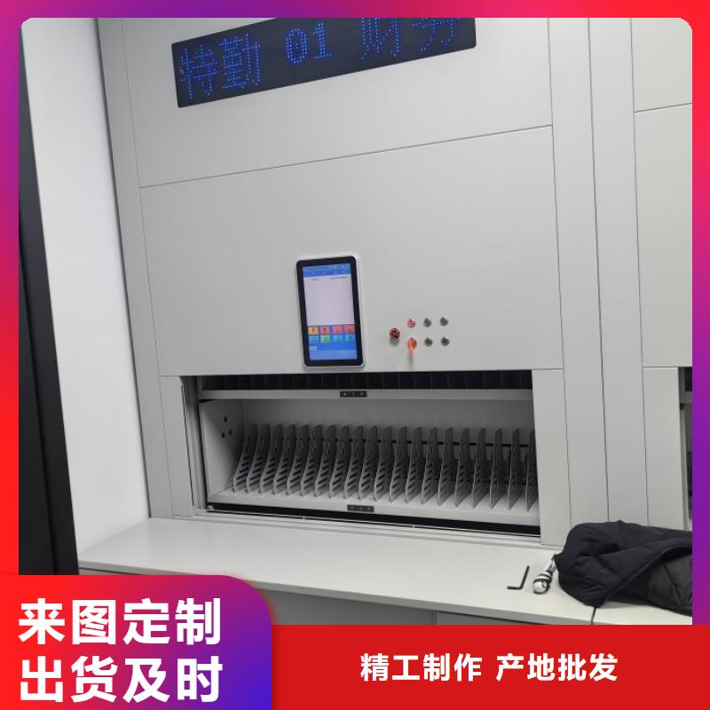 专业制造商【鑫康】密集柜式档案架