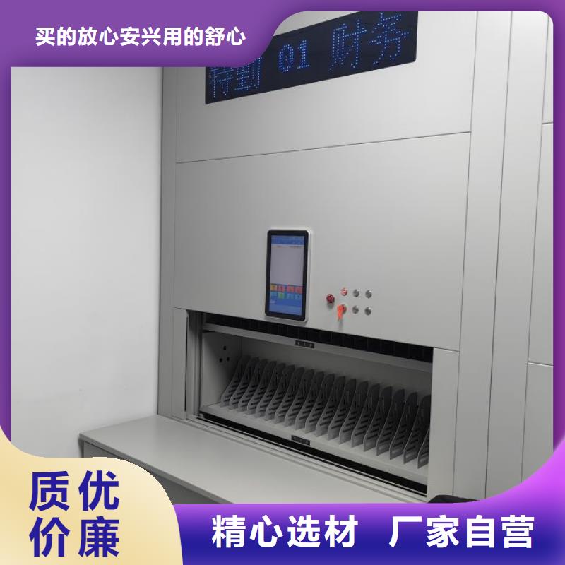 行业内的集中竞争态势【鑫康】密集移动档案柜
