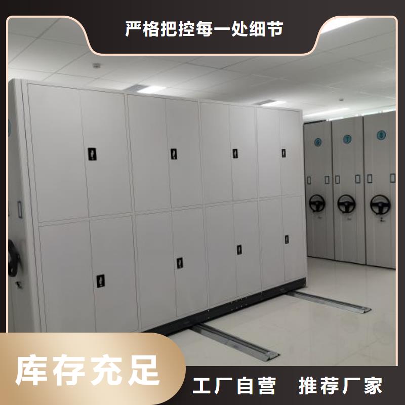 手摇移动密集架厂家发货及时