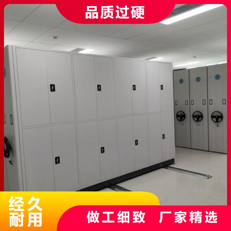 诚信互利【鑫康】钢制手动密集架