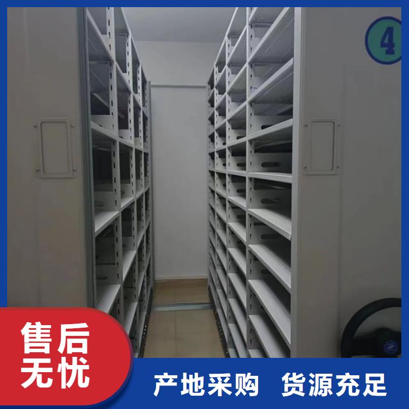 销售商【鑫康】保密柜