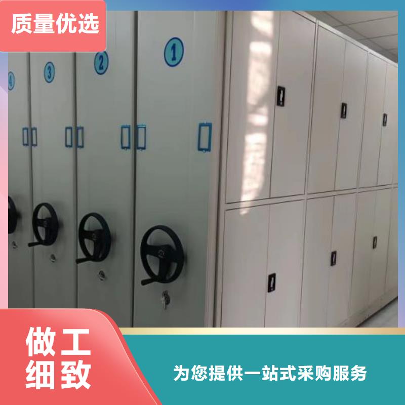 专业制造商【鑫康】密集柜式档案架