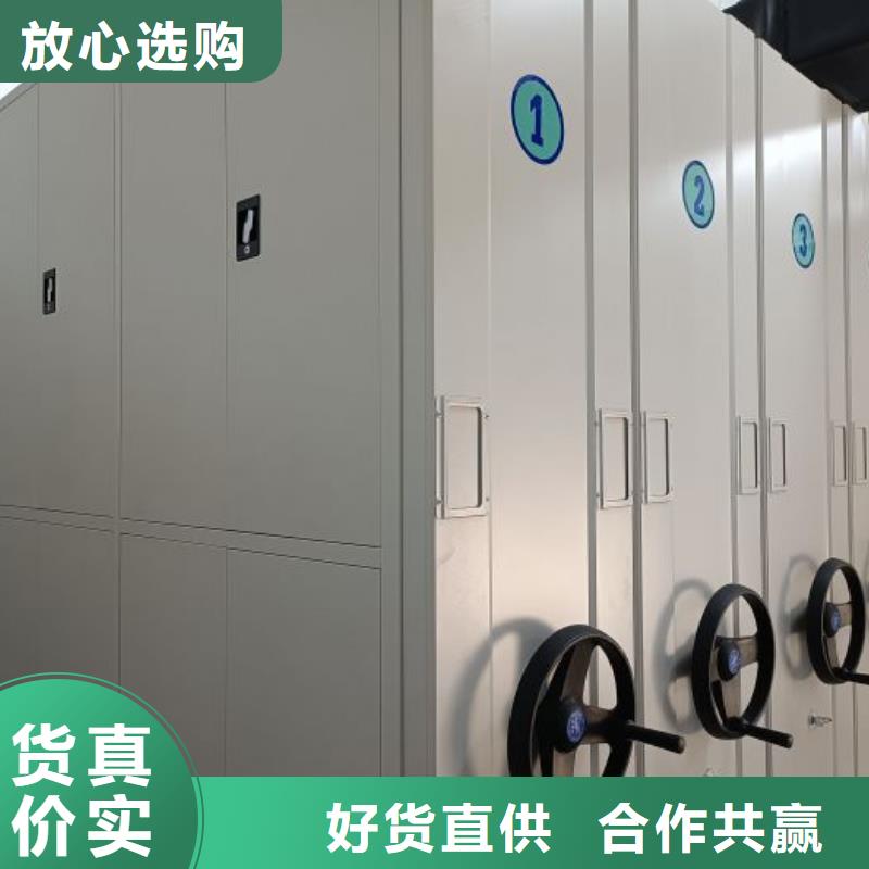 锐意进取【鑫康】回转档案柜