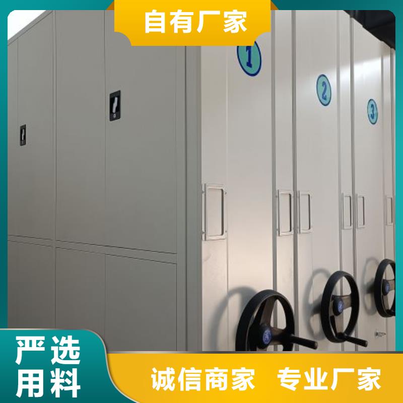产品的基本常识【鑫康】密集图书柜