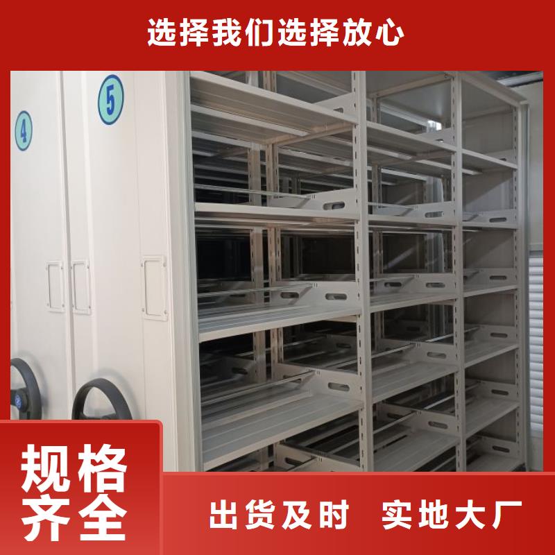 久享盛名【鑫康】城建档案管理密集架
