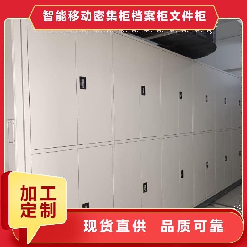 行业内的集中竞争态势【鑫康】密集移动档案柜