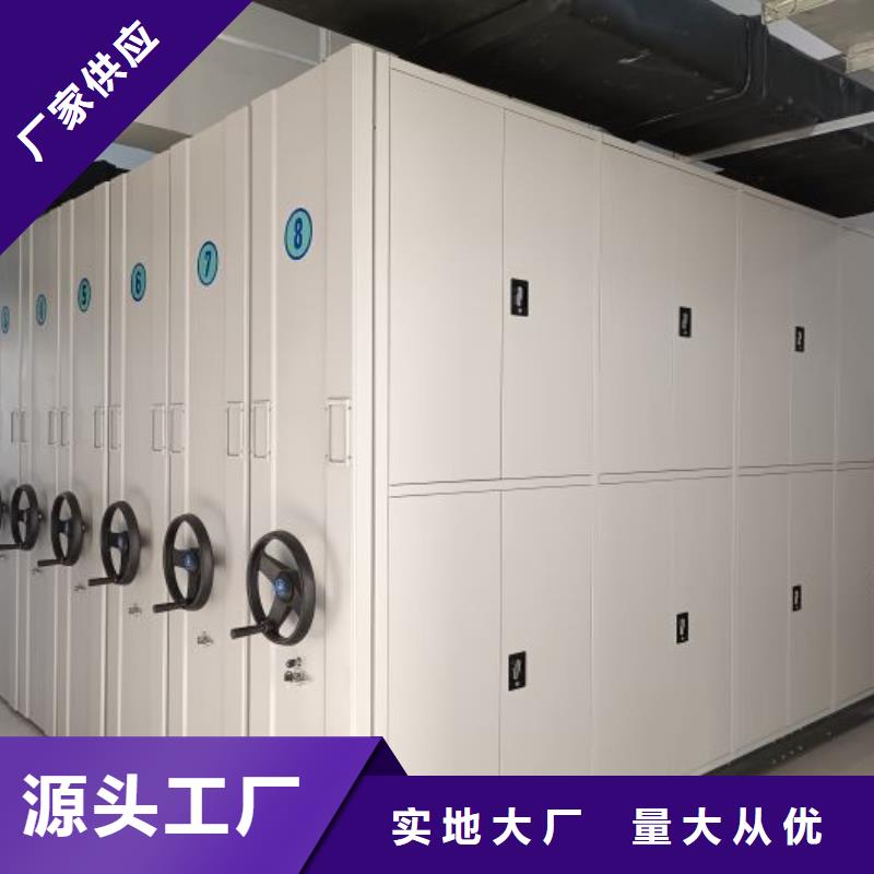 诚信互利【鑫康】钢制手动密集架