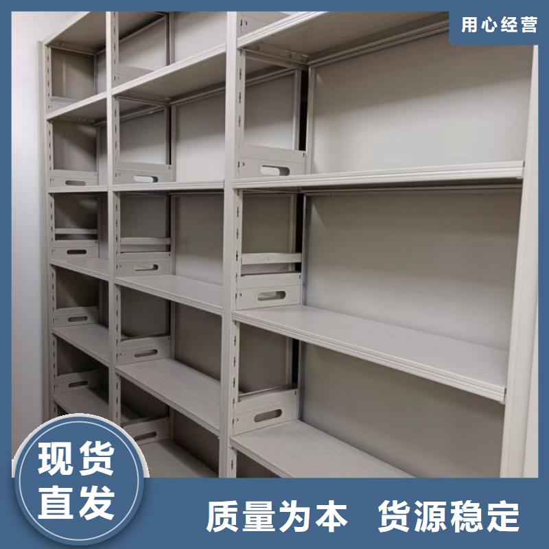 型号齐全【鑫康】密集手摇式移动柜