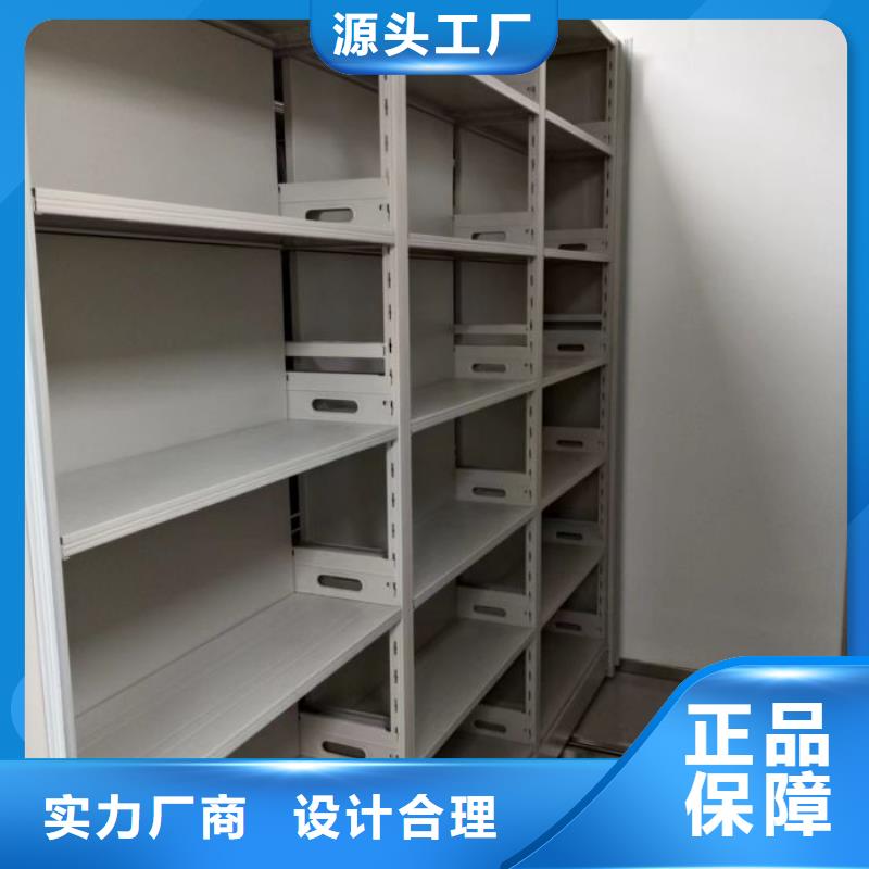 闭合式档案密集柜生产厂家_大量现货