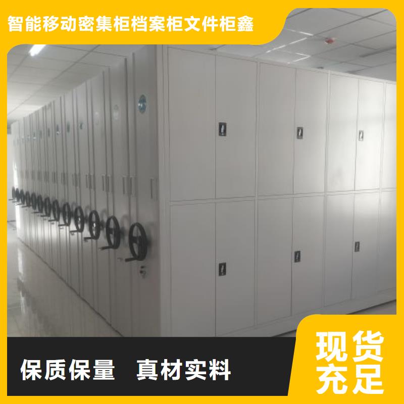 手摇移动密集架厂家发货及时