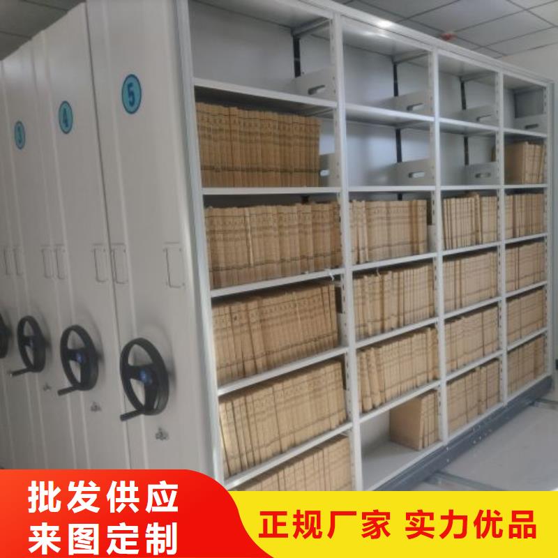 原装现货【鑫康】手摇移动铁皮柜