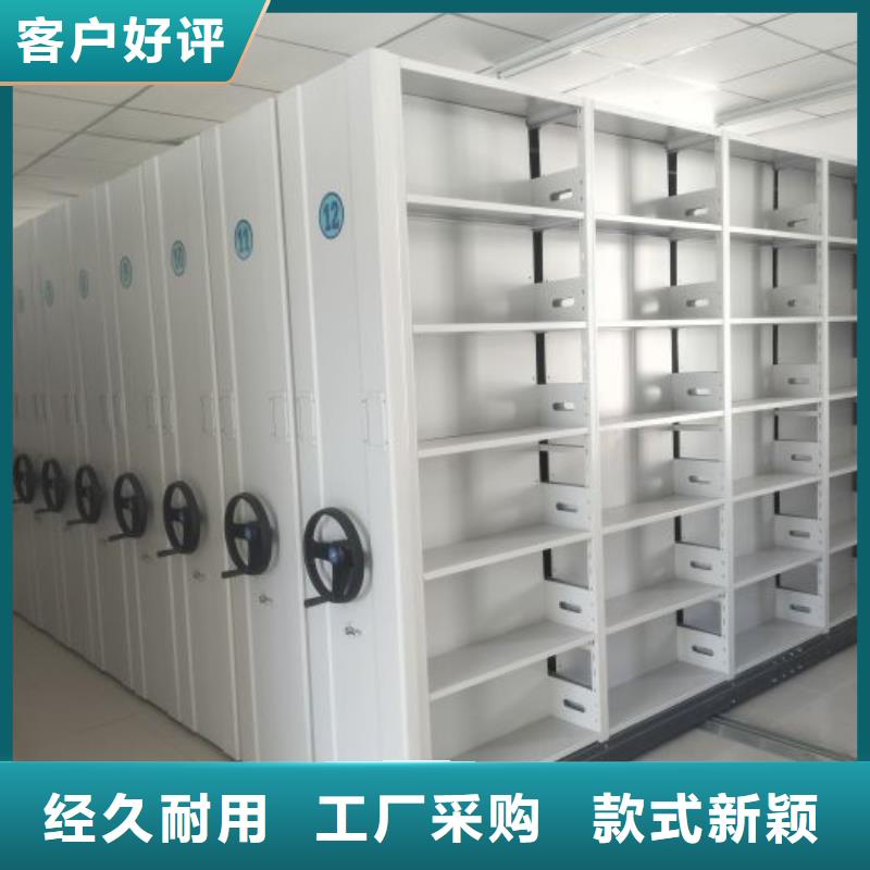 型号齐全【鑫康】密集手摇式移动柜