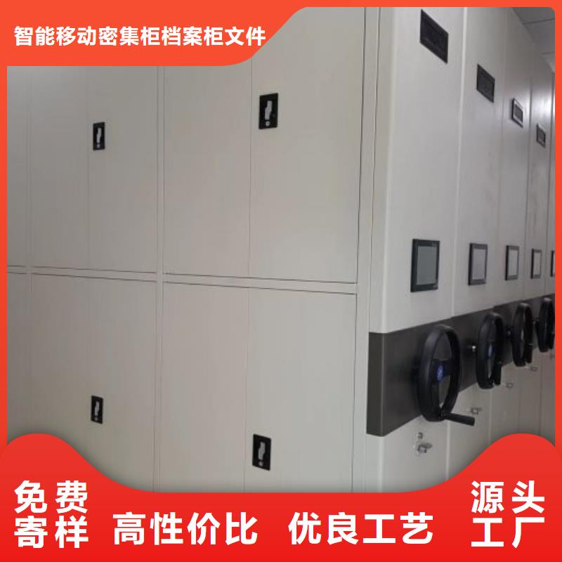 销售商【鑫康】保密柜