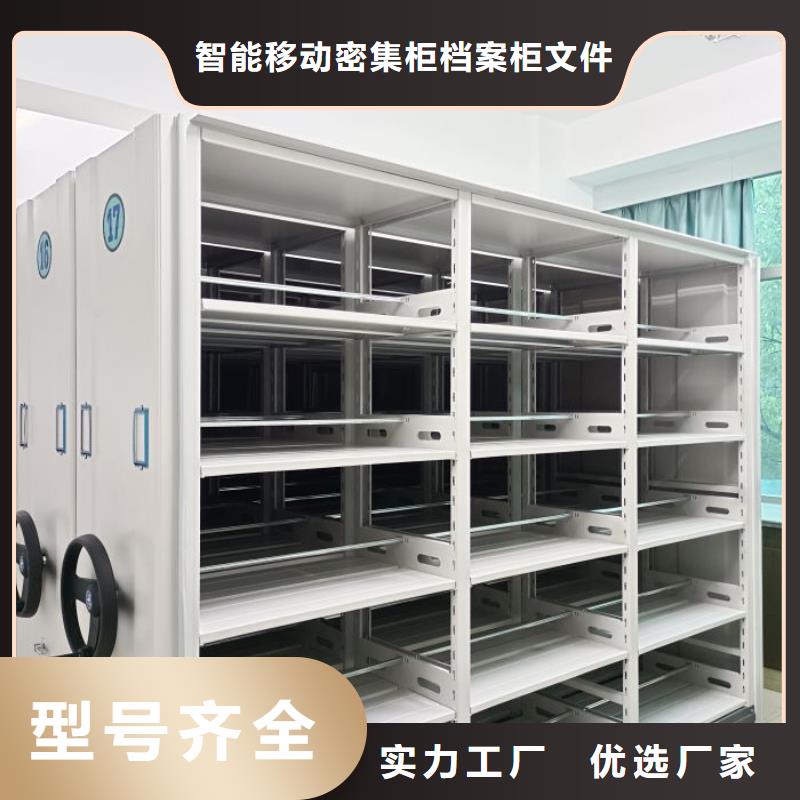 行业内的集中竞争态势【鑫康】密集移动档案柜