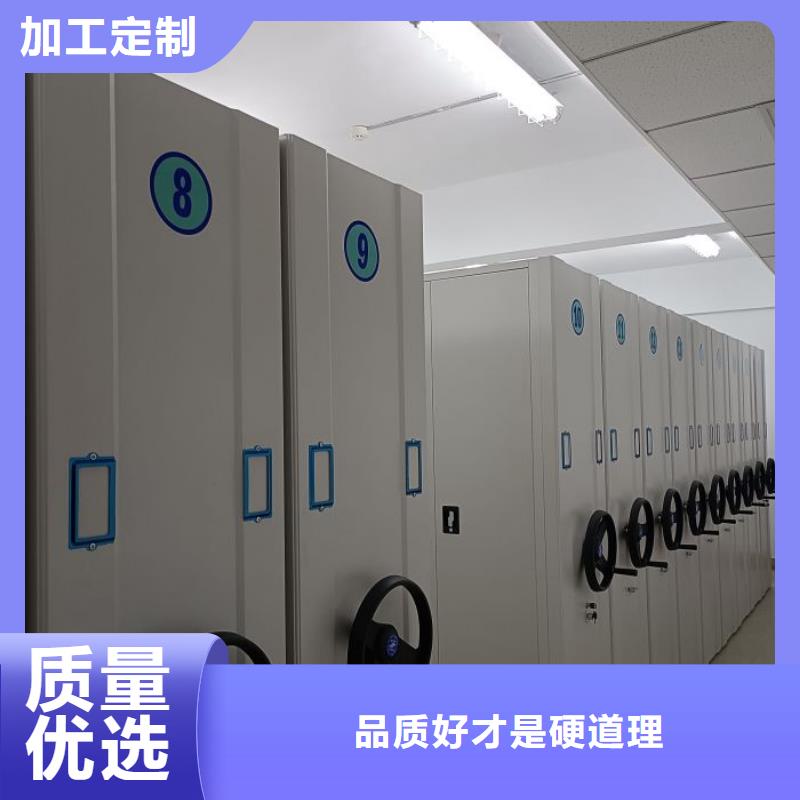 产品性能受哪些因素影响【鑫康】密集手动型档案柜