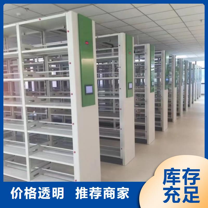 锐意进取【鑫康】回转档案柜