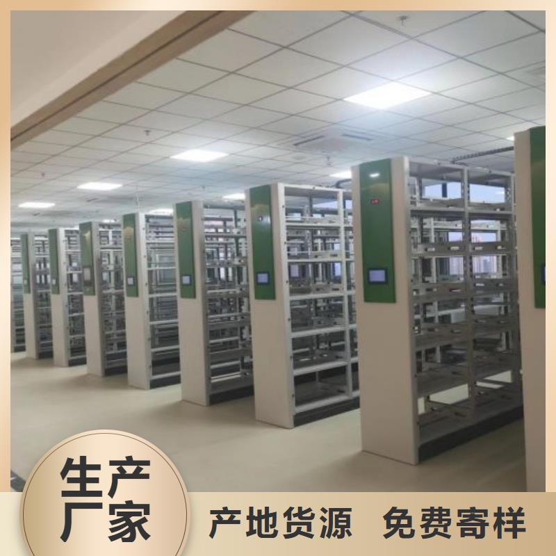 久享盛名【鑫康】城建档案管理密集架