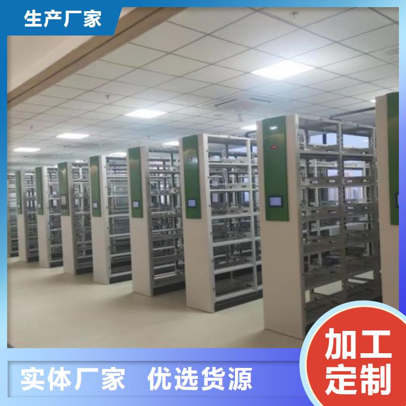 产品性能受哪些因素影响【鑫康】密集手动型档案柜