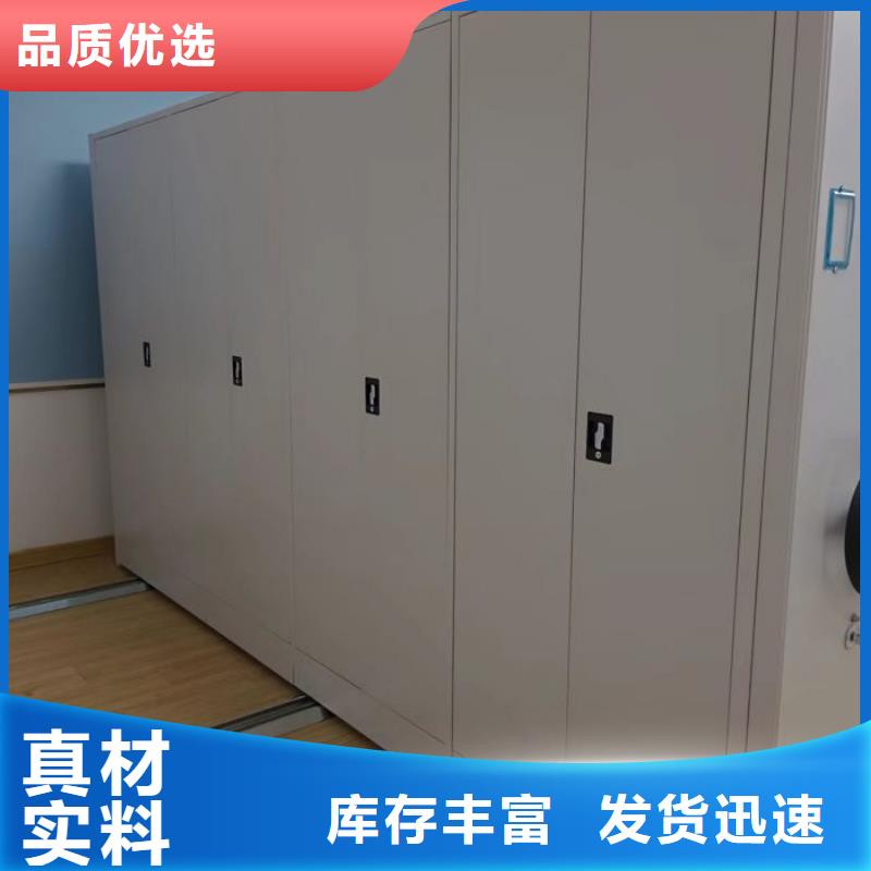 创造务实【鑫康】会计密集架