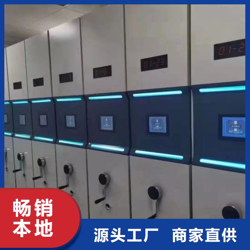 锐意进取【鑫康】回转档案柜