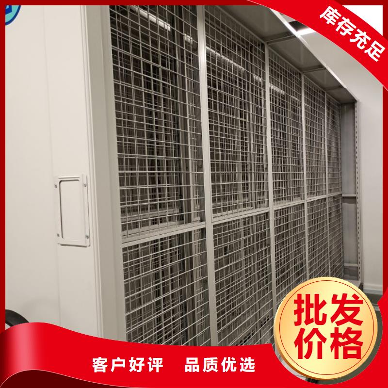 产品的基本常识【鑫康】密集图书柜