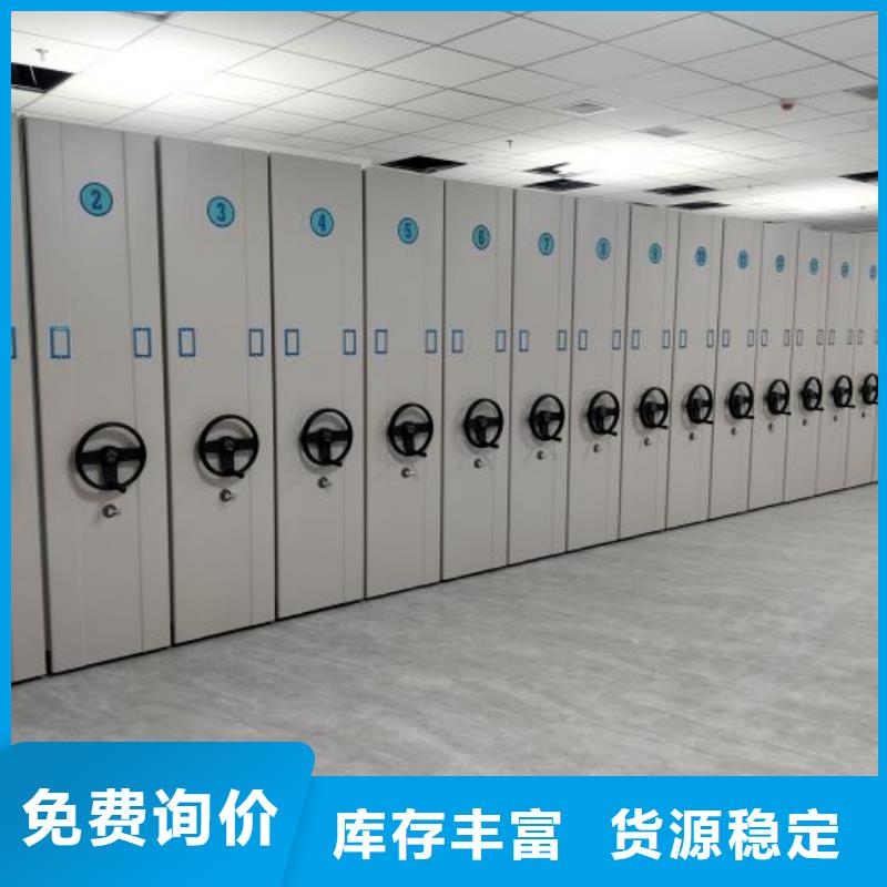 久享盛名【鑫康】城建档案管理密集架