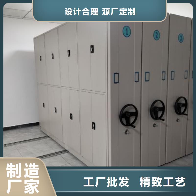 型号齐全【鑫康】密集手摇式移动柜