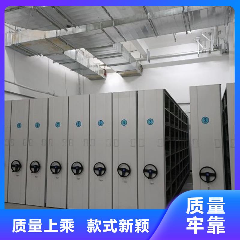 闭合式档案密集柜生产厂家_大量现货