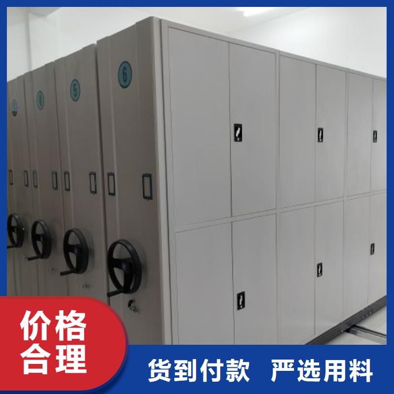 生产企业【鑫康】密集架档案柜